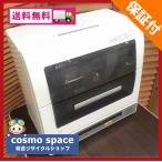 [ б/у ] с гарантией Panasonic посудомоечная машина с сушкой NP-TR7-W 2014 год производства 