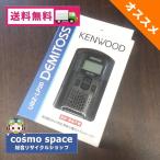 [ б/у ] нераспечатанный JVCKENWOOD JVC Kenwood особый энергосбережение приемопередатчик UBZ-LP20 лицензия не нужна 