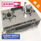  б/у Rinnai пропан для газовая плитка RT31NHS-R 2015 год производства правый чуть более тепловая мощность прекрасный товар 