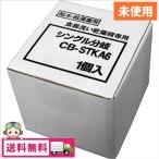  б/у не использовался Panasonic посудомоечная машина с сушкой для ответвление штекер Takagi производства одиночный ответвление для CB-STKA6