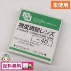  б/у не использовался Fuji Film . раз настройка линзы -4D GW690 серия GS645 для 