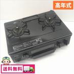  б/у paroma пропан для газовая плитка IC-N36BS-L 2016 год производства левый чуть более тепловая мощность прекрасный товар 