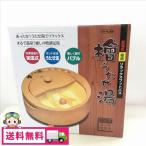  б/у нераспечатанный TO-PLAN Tokyo план распродажа . температура тип ножная ванна кипарисовик туполистный ... горячая вода TKY-46