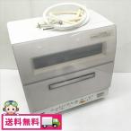  б/у с гарантией Panasonic посудомоечная машина с сушкой NP-TR8-W белый стандарт 6 человек минут 2016 год производства 