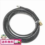  б/у minatoPWE мойка высокого давления для опция высокого давления удлинение шланг 10m 2017 год производства 