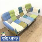  б/у franc franc bar s navi a лоскутное шитье рисунок 3 местный . диван 181×82×79 прекрасный товар 