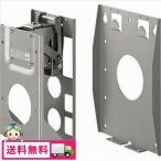  б/у не использовался outlet sharp AQUOS специальный настенные металлические крепления угол заменяемый type AN-130AG1