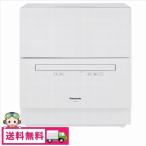  б/у не использовался outlet Panasonic посудомоечная машина с сушкой NP-TA2-W белый энзим ... мойка 2019 год производства 