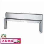  б/у не использовался outlet Panasonic IH обогреватель опция задний защита 59cm KZ-BGM55