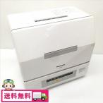  б/у 3 месяцев с гарантией Panasonic посудомоечная машина с сушкой NP-TCR2-W маленький еда .2014 год производства ECONAVI установка 