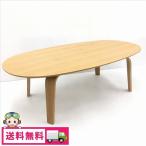  б/у популярный Muji Ryohin pra i дерево пепел овальный low стол W110×D62×H35