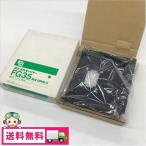 中古 未使用アウトレット品 FUJIFILM 富士フイルムネガキャリア FG35 35mm判専用