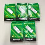  б/у не использовался Toshiba USB память 8GB 5 шт. комплект USB2.0 колпак тип TNU-A008G упаковка повреждение товар 