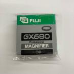  б/у не использовался Fuji Film . раз настройка линзы -3D GX680