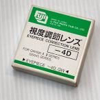  б/у не использовался Fuji Film . раз настройка линзы -4D GW690GS645 для 