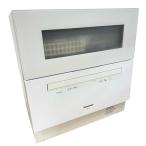  б/у Panasonic посудомоечная машина с сушкой NP-TH2-W белый высокая температура устранение бактерий 2019 год производства 