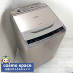 中古 10kg 全自動洗濯機 ビートウォッシュ 日立 BW-V100A 2016年製造 送風乾燥機能 高年式