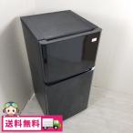 中古 90L 2ドア冷蔵庫 ハイアール JR-N106E-K 2013年製造 コンパクト ブラック
