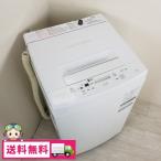 中古 全自動洗濯機 東