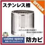 [ стиральная машина случайный select опция ]. если . нержавеющая сталь .