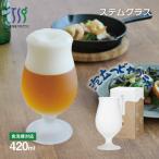 ステムグラス 420ml 泡立つビヤグラス ビールグラス 東洋佐々木ガラス（36311-600-JAN-P） キッチン、台所用品