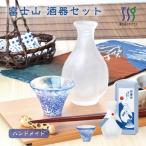 酒器セット 杯35ml・徳利175ml 専用化粧箱 東洋佐々木ガラス（G637-M75-1set） キッチン、台所用品