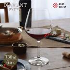 ディアマン ブルゴーニュ 730ml 6個 東洋佐々木ガラス（RN-11285CS） キッチン、台所用品