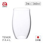 ワイングラス テネルL 3個入 360ml フリーカップ アデリア 石塚硝子（L-6704） キッチン、台所用品