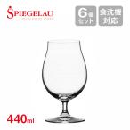 シュピゲラウ ビールクラシックス チューリップ シェリール ステムピルスナー 440ml 6個入（6555） キッチン、台所用品