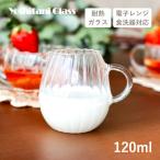ミルクピッチャー 120ml 6個 耐熱ガラス ティーフォーツー ウェーブ 吉谷硝子（YF-1012W） キッチン、台所用品