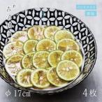 中鉢 φ17cm 4枚 七宝 中鉢 黒 吉沼硝