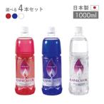 レインボーオイル 1000ml 4個 ムラエ (OL-1000)キッチン、台所用品