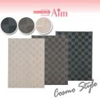 えいむ MB-301（大 A4）チェック柄メニューブック（アイボリー)（MB-301-IVR）キッチン、台所用品