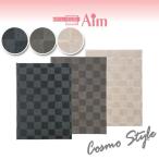 えいむ MB-302（中 B5）チェック柄メニューブック（アイボリー)（MB-302-IVR）キッチン、台所用品