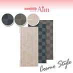 えいむ MB-305（タテ小）チェック柄メニューブック（グレーブラック)（MB-305-BLK）キッチン、台所用品