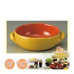 デ シルバ YE 両手18cm ボール（T212-100-37） キッチン、台所用品