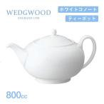 ショッピングウェッジウッド ウェッジウッド ティーポット 146 ホワイトコノート 800cc WEDGWOOD（536100-3719） キッチン、台所用品