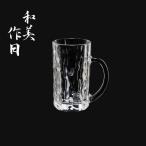 ビアマグ390 クリア 3個セット 和美