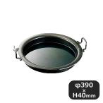 神田鉄鍋 鉄餃子鍋 39cm（002005）05-005