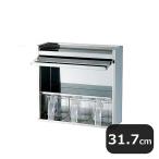 ショッピングfk07 21-0 棚付ヤクミ入3ケ入 キッチンキャビネット FK-1038（028052）07-0151-0801 キッチン、台所用品