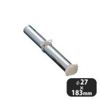 STパイプ長柄油引（066034）07-0341-0701 キッチン、台所用品