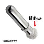 本職 たこ焼用油引き 替糸  （066151