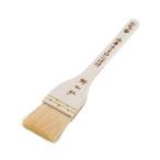 木柄 山羊ナイロンハケ 45mm（066169）