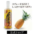  депиляция . отделка после . шерсть лосьон спрей ананас гранат лосьон 