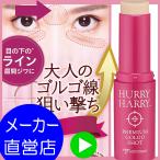 �y���j���[�A���̂��ߔ̔��I���z�X�e�B�b�N ���e�t �n���[�n���[ ��l�̃S���S���V���b�g �ڂ̉� �N�} ���� �R���[�Q��