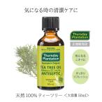 100% чистый чайное дерево масло 50ml | эфирное масло aroma масло . масло sa-zte- план te-shon чай to Lee часть магазин высушенный пыльца 