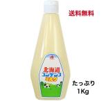 【あす楽 送料無料】  北海道 コンデンスミルク チューブ 1kg 北海道乳業 練乳 業務用 ミルク 牛乳