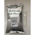 [ бесплатная доставка ].. лист Hokkaido масло молоко пудра 1kg ложка есть комплект 