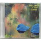  коричневый kla. открывать 7.. звук CD [ минут . перевал VERSION ]