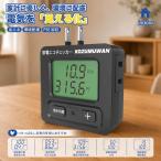 �G�R�`�F�b�J�[ �R���Z���g �d�͗ʕ\���� ���b�g�`�F�b�J�[ �d�C�� �`�F�b�J�[ LCD�d�͌v �ȃG�l ���b�g�d��/���g��/���Ԕ͈�/�d�C����CO2�r�o�ʂȂǂ�\��